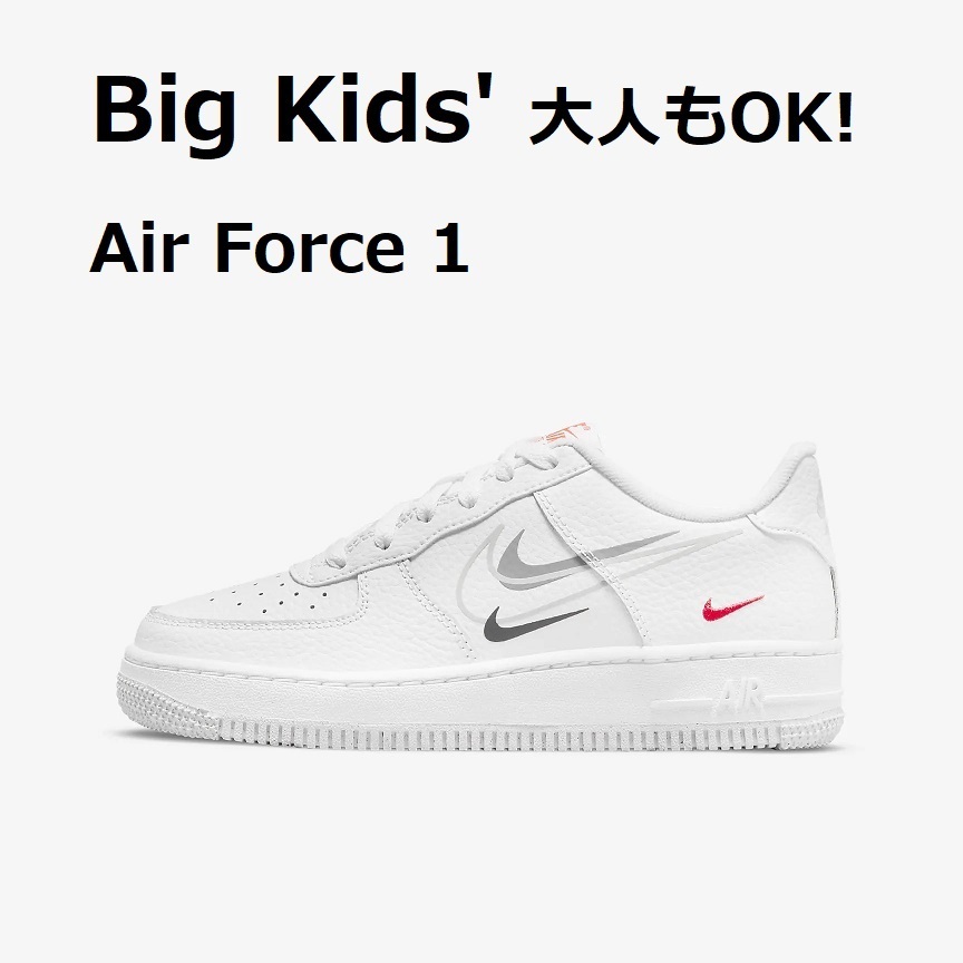 激安Sale! 精悍可愛い! 大人もOK!! Air Force 1 Big Kids' Shoes