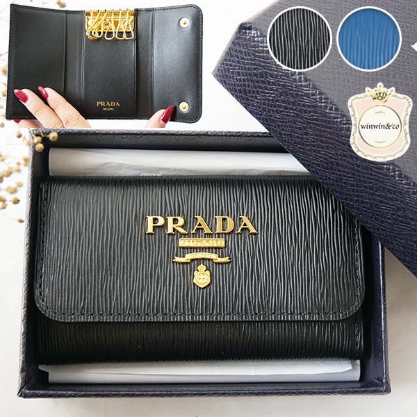 PRADA★国内即発★ギフトにもキーケース1PG222