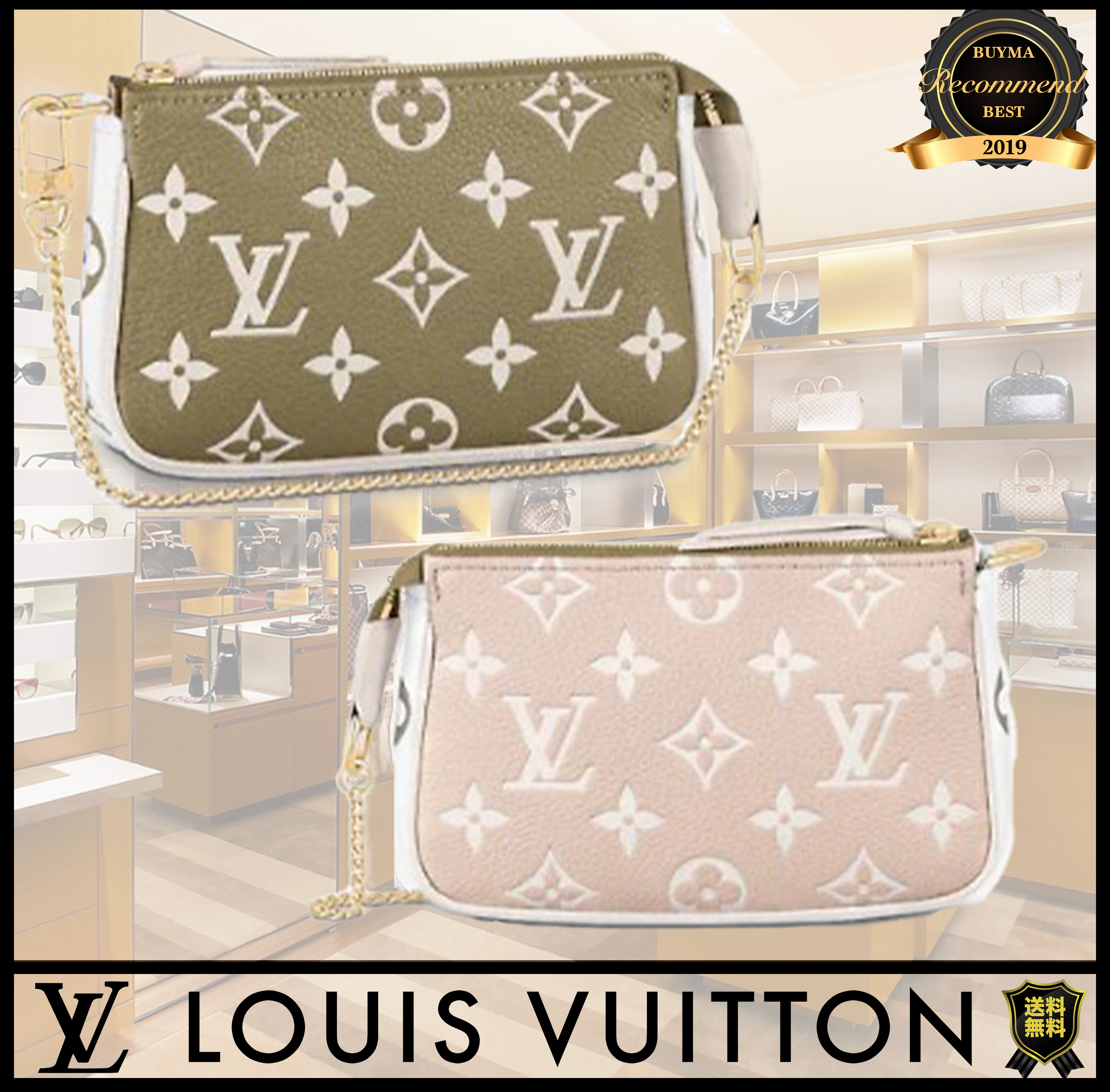 残少！Louis Vuitton ルイヴィトン ミニポシェットアクセサリー