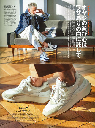 国内発送☆VOILE BLANCHE(ボイルブランシェ) スニーカー (VOILE