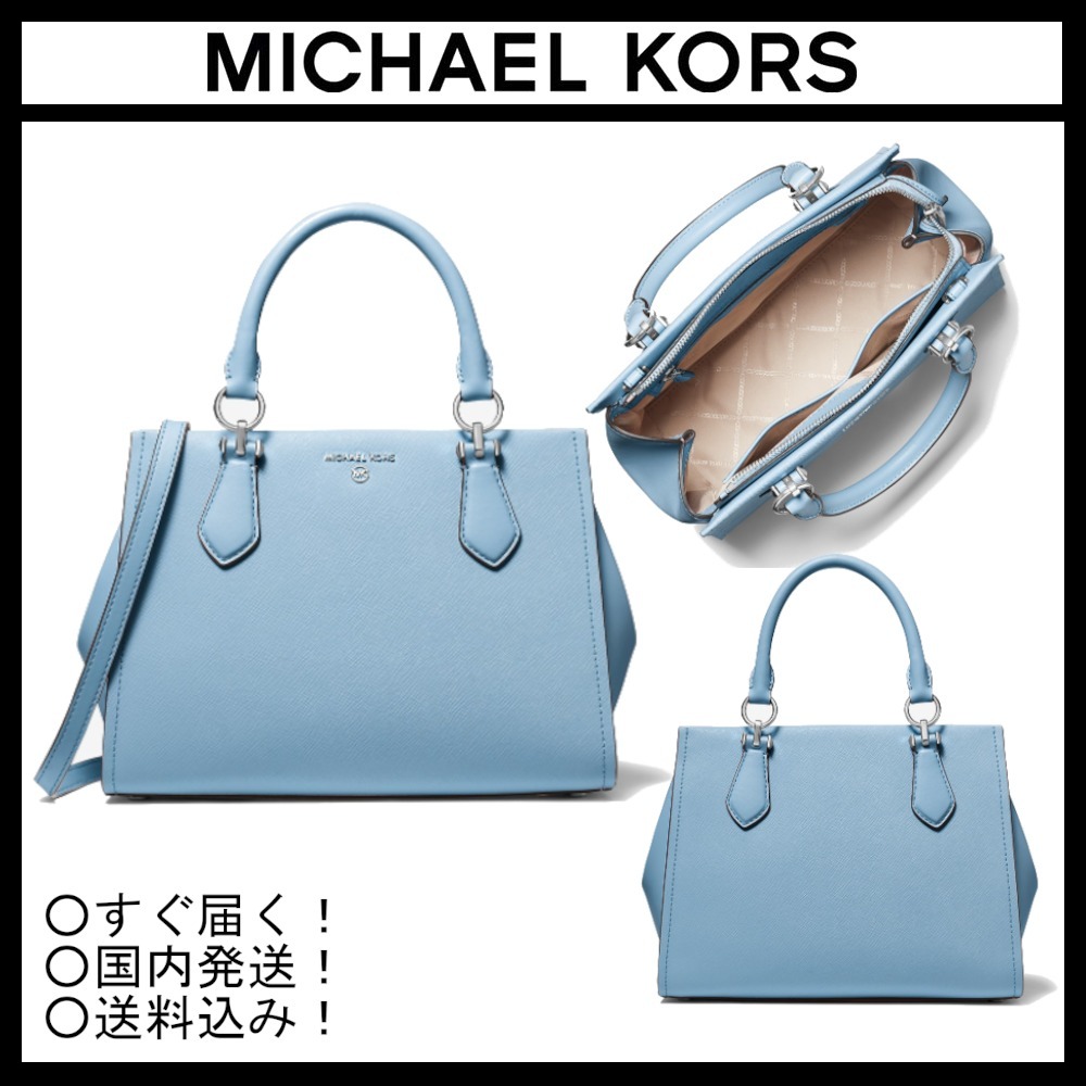 【すぐ届く!】MICHAEL KORS MARILYN サッチェル 2way 国内発送 新着商品
