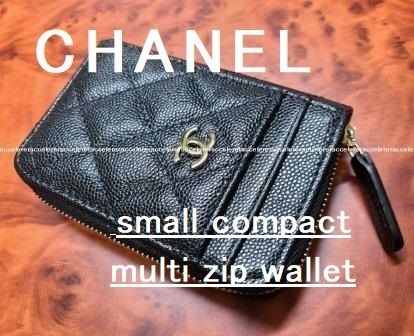 CHANEL コインケース・小銭入れ 国内即発 マルチケースミニ財布 small compact multi zip wallet(2)