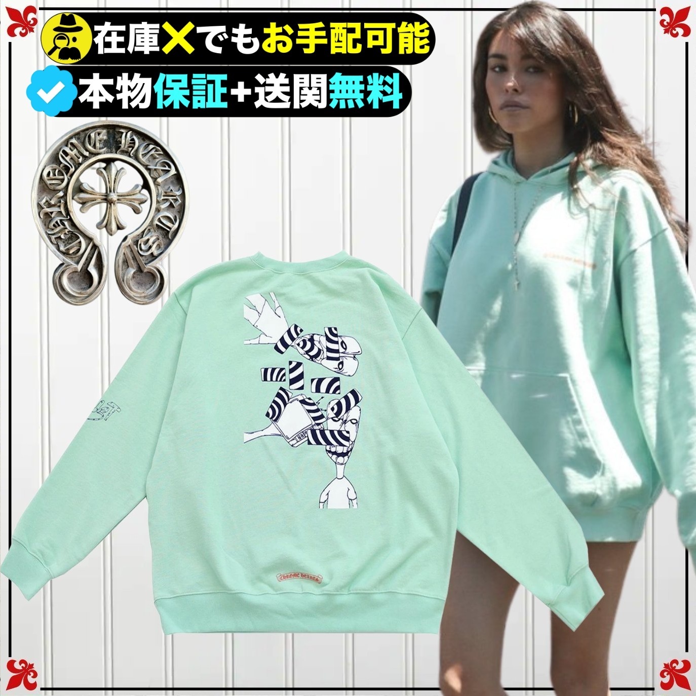 ★Chrome Hearts★即完売★完売後も更なるプレ値で話題の１着