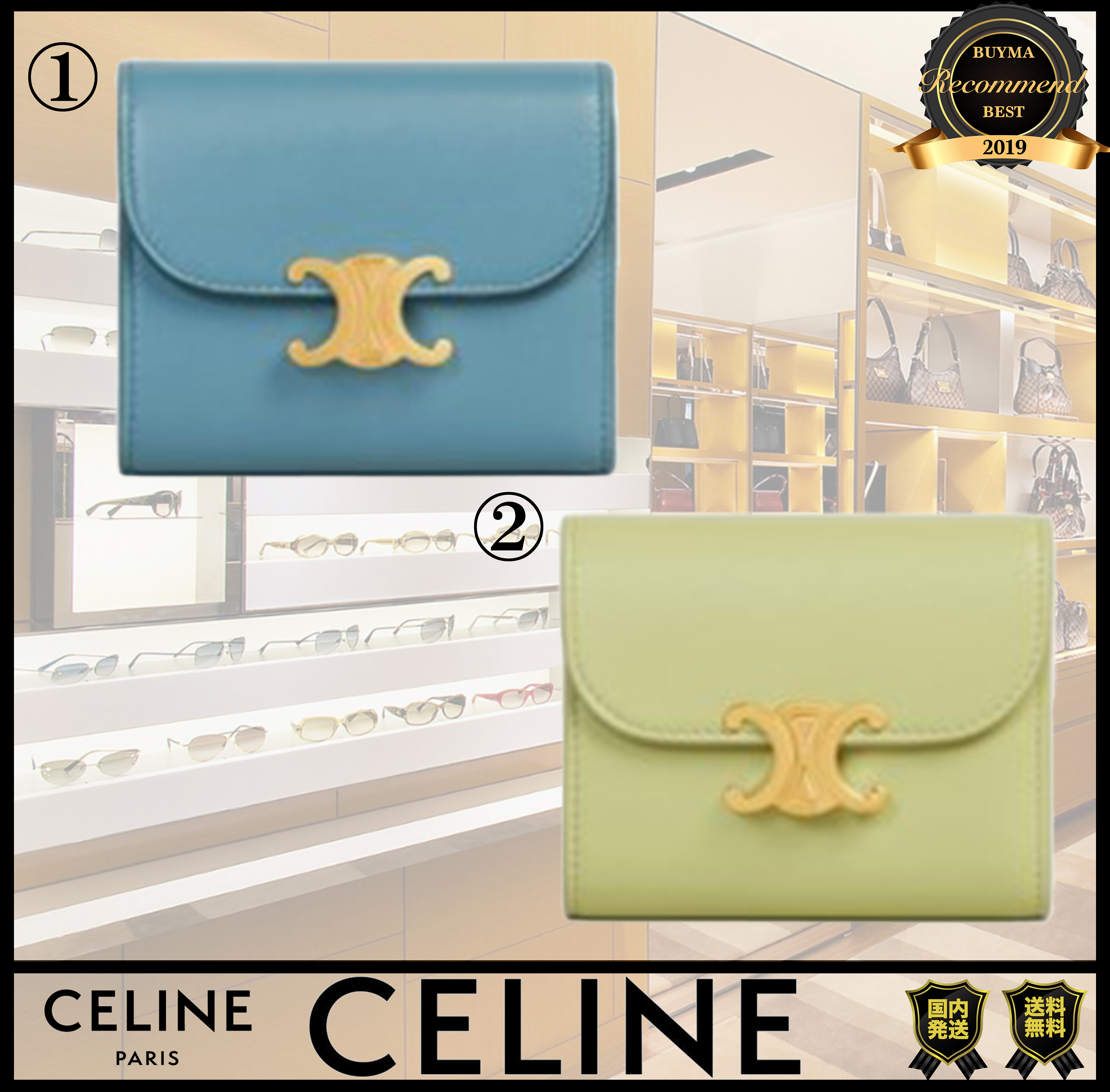 2022高い素材 残少! SALE! ライトジェイド ウォレット フ トリオン CELINE 折りたたみ財布 2022高い素材 残少! SALE! ライトジェイド ウォレット フ トリオン CELINE 折りたたみ財布