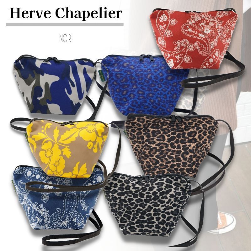 国内即発 大人気 Herve Chapelier ショルダーバッグ レオパード