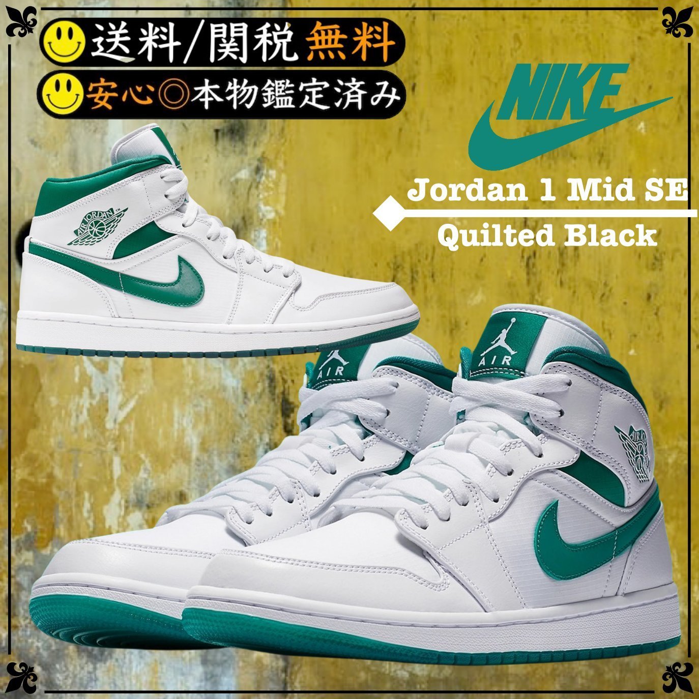 高品質
★NIKE★送関込★厳選★モダンルックで美しいカラーのAJ1★ スニーカー 高品質
★NIKE★送関込★厳選★モダンルックで美しいカラーのAJ1★ スニーカー
