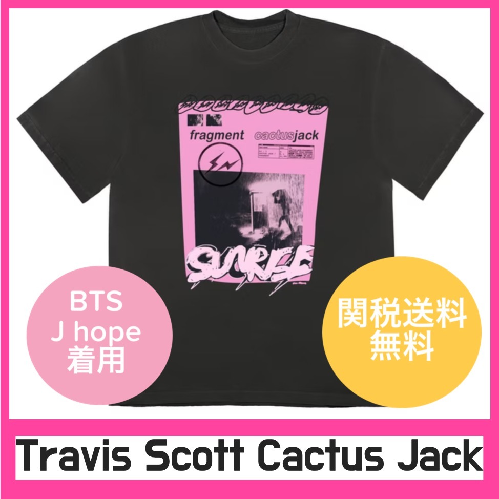 Travis Scott x Fragment Pink Sunrise 半袖Tシャツ
