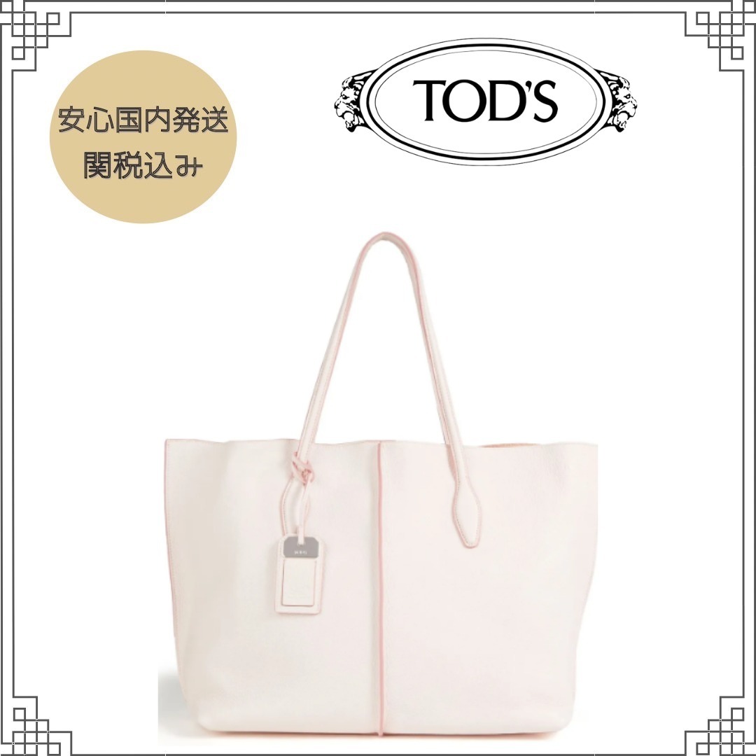 人気 トートバッグ レザー ぺブル TOD'S トートバッグ 最大10%OFFクーポン
人気 トートバッグ レザー ぺブル TOD'S トートバッグ 最大10%OFFクーポン