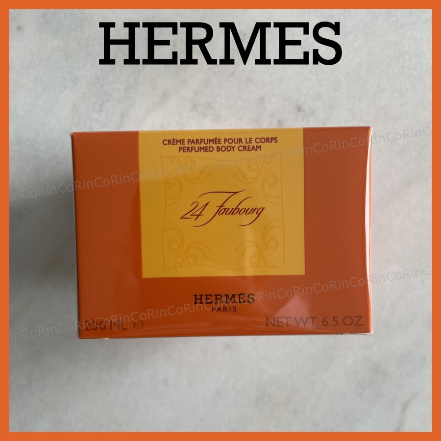 国内入手困難☆エルメスパフュームボディクリーム (HERMES