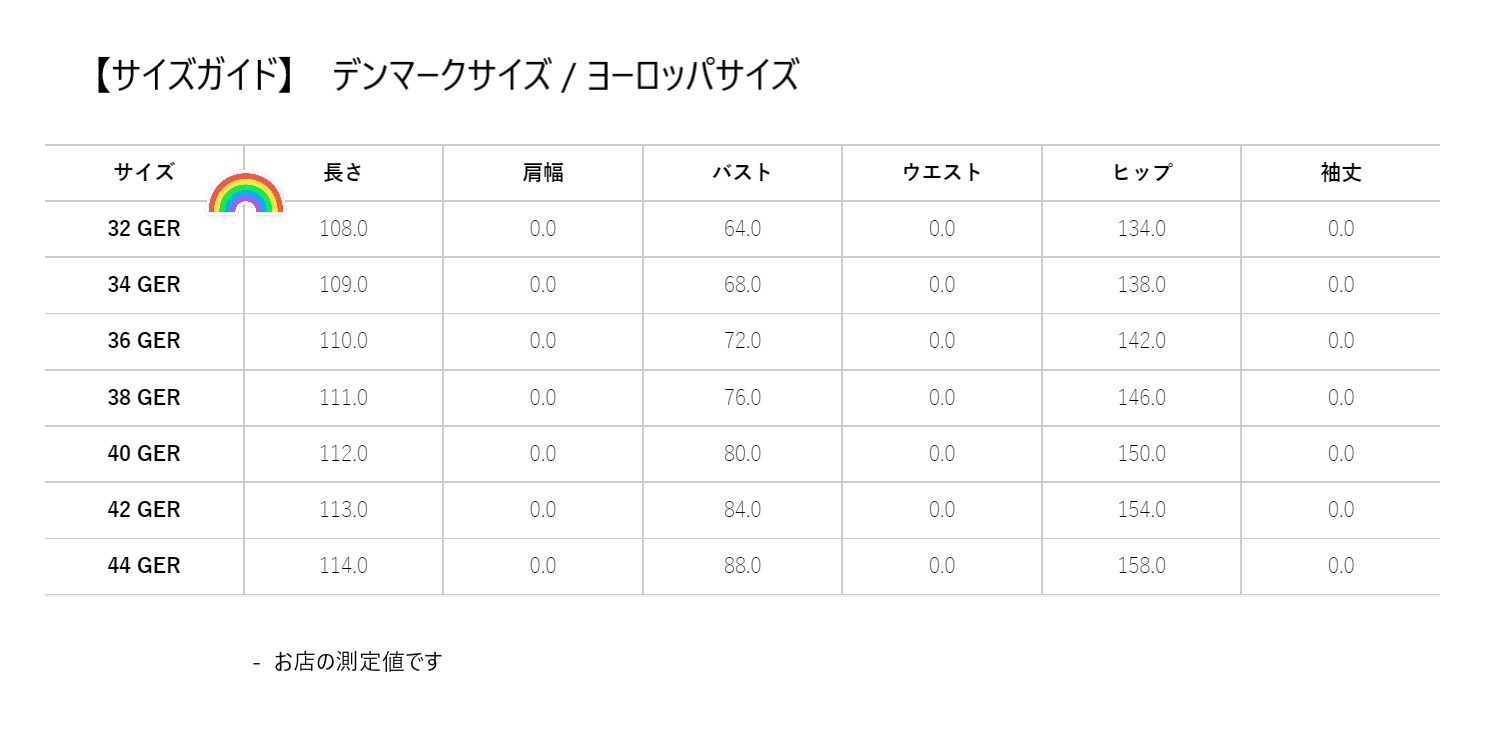 国内発| GANNI アニマルジャカード ミディドレス Egret 国内発| GANNI アニマルジャカード ミディドレス Egret (Ganni