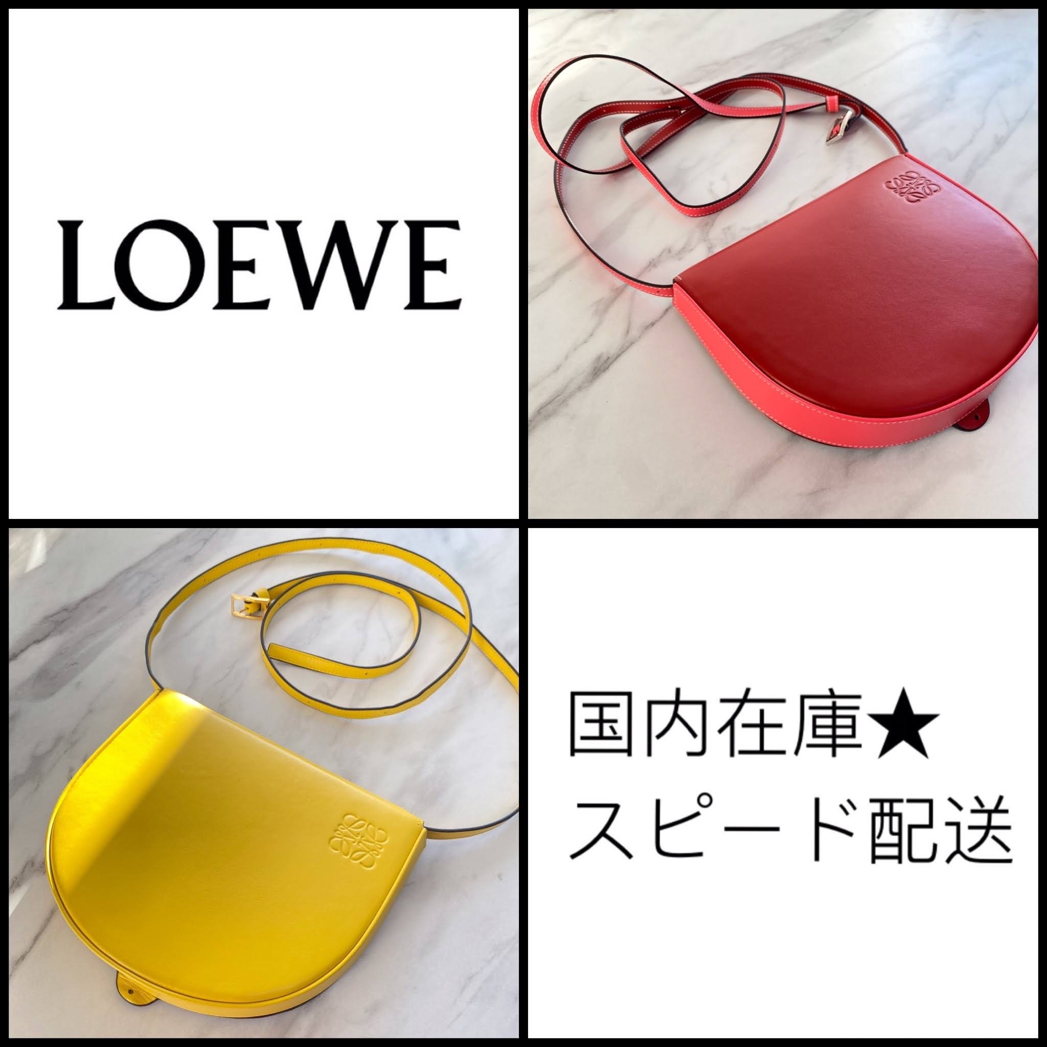 【国内即発送★関税込み】LOEWE ロエベ 2WAY ショルダーバッグ
