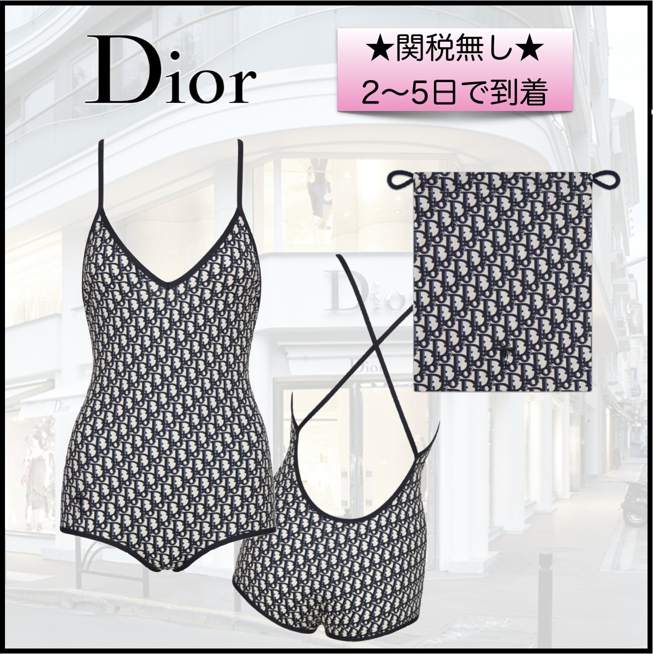 31%割引【別倉庫からの配送】 ☆直営店買付☆ DIOR ディオール ワンピース スイムウェア 水着 ワンピース水着 水着 ・ビーチグッズ-YILDIZSIGORTA.NET 31%割引【別倉庫からの配送】 ☆直営店買付☆ DIOR ディオール ワンピース スイムウェア 水着 ワンピース水着 水着 ・ビーチグッズ-YILDIZSIGORTA.NET