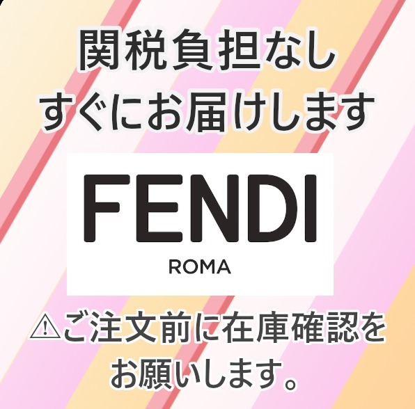 FENDI ネックレス・チョーカー 【すぐにお届けします】FENDI オーロック ネックレス(3)