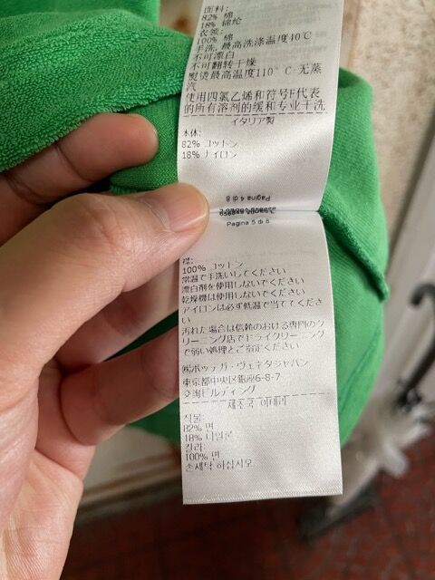 ★SALE★【送料関税無料】BOTTEGA VENETA ジャージー コート 関税 送料込 BOTTEGA VENETA グリーン タオルジャージー Tシャツ