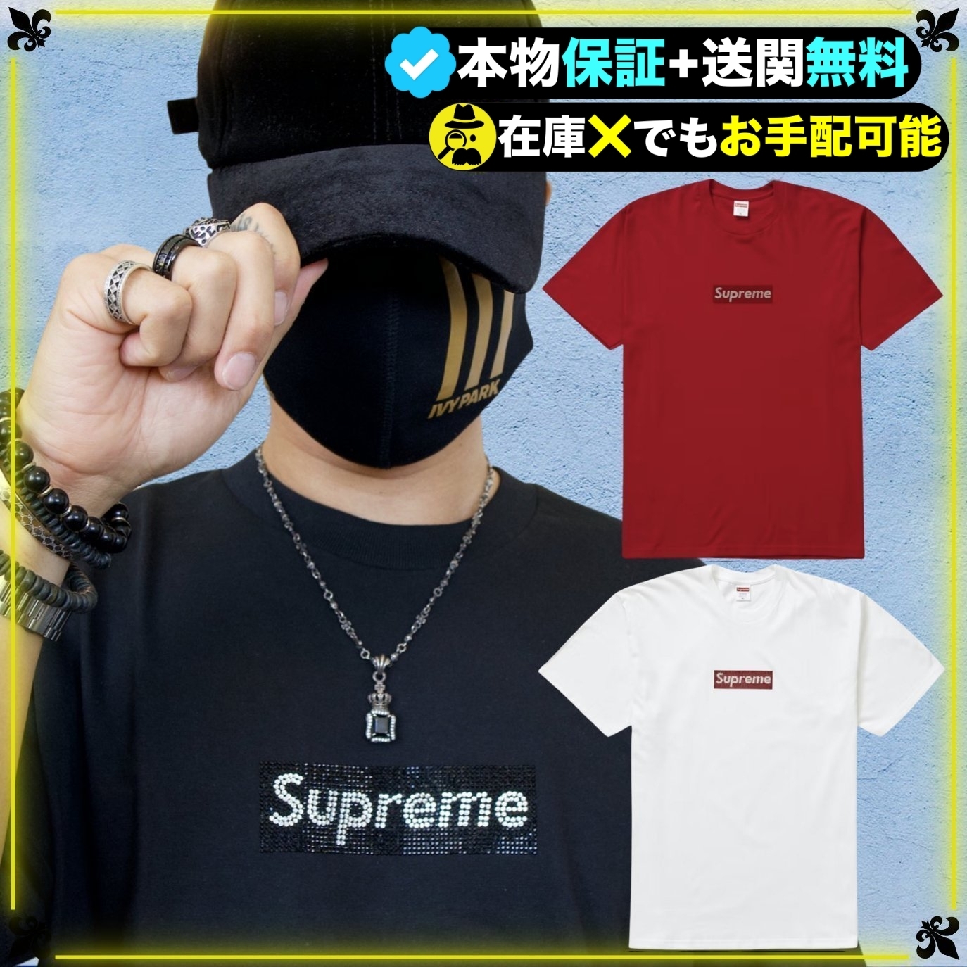 ★Supreme★送関込★超厳選★インパクトのある芸術的ロゴTシャツ