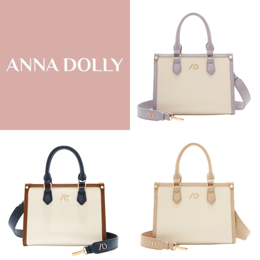 台湾 annadolly アンナドリー ショルダー トートバッグ 2way
