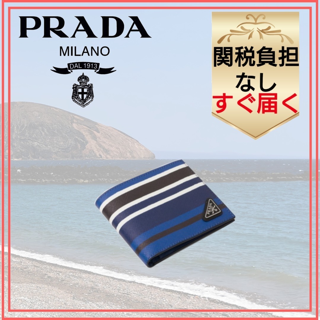 品揃え豊富で 【すぐにお届けします】PRADA スモール レザー 財布 折りたたみ財布 品揃え豊富で 【すぐにお届けします】PRADA スモール レザー 財布 折りたたみ財布