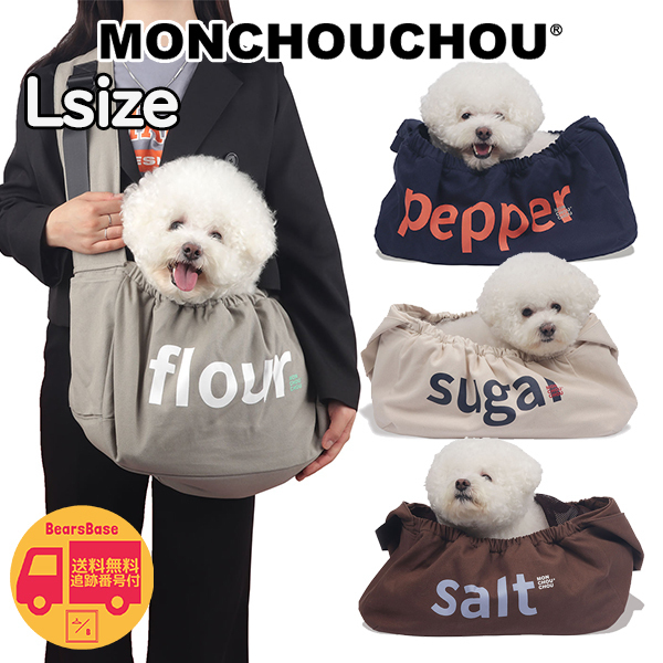 ペットキャリー・スリング MONCHOUCHOU Messenger Bag L BBH4394