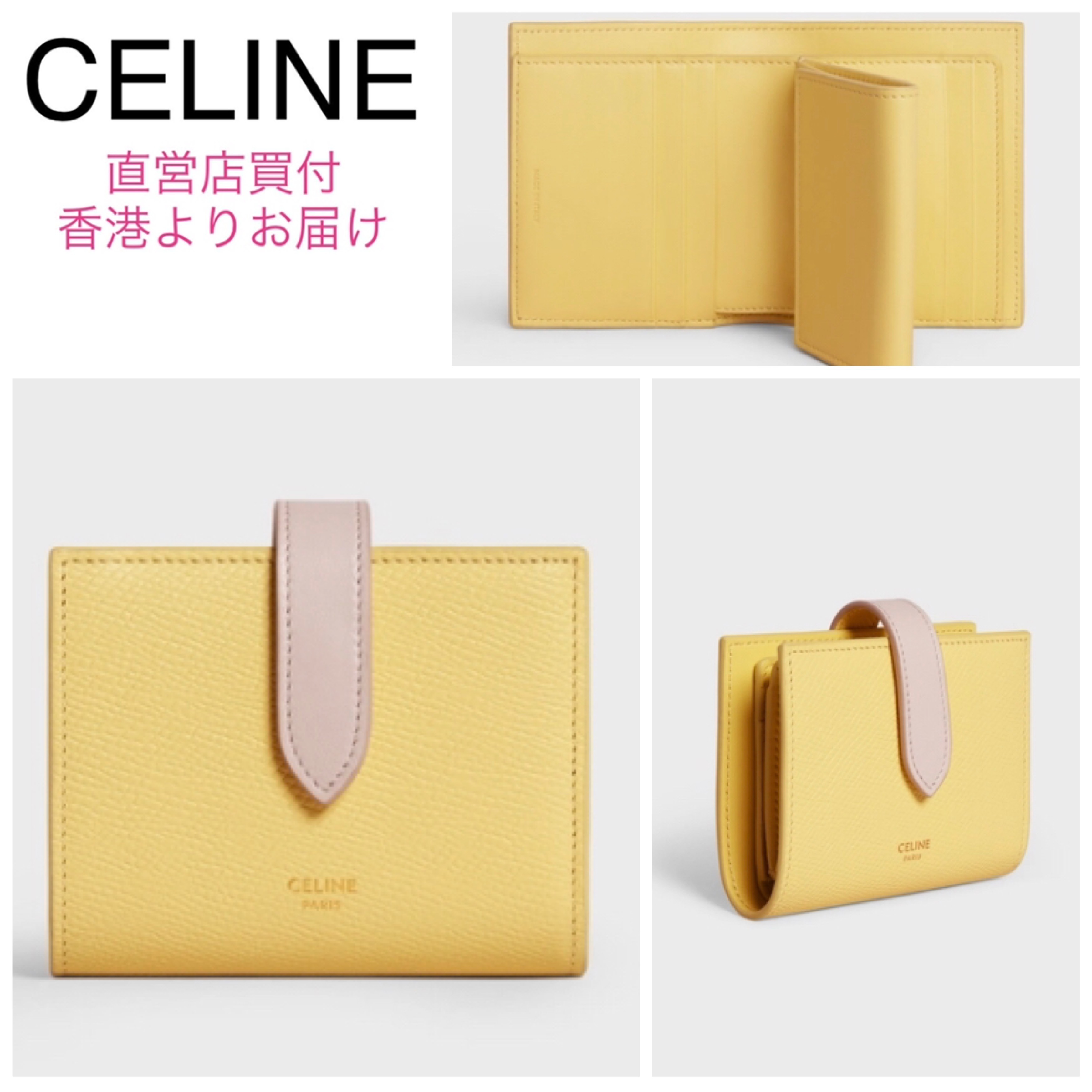 人気スポー新作
【セリーヌ】22SS◇CELINE スモール ストラップウォレット 折りたたみ財布 人気スポー新作
【セリーヌ】22SS◇CELINE スモール ストラップウォレット 折りたたみ財布