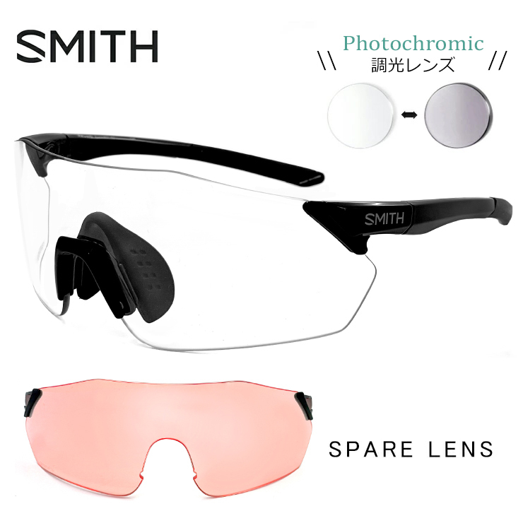 人気アイテム SMITH 調光 reverb Matte Black Photochromic Clear to Gray サングラス 人気アイテム SMITH 調光 reverb Matte Black Photochromic Clear to Gray サングラス