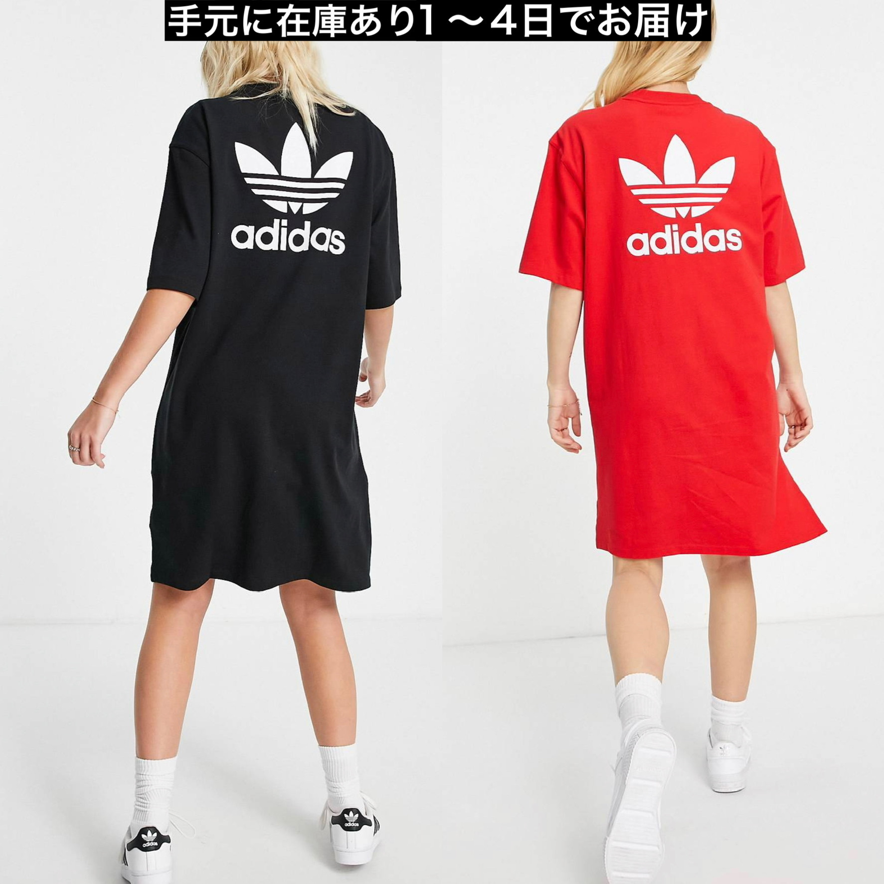 ◆関送込◆adidas◆Originals adicolor t-shirt dress◆3カラー