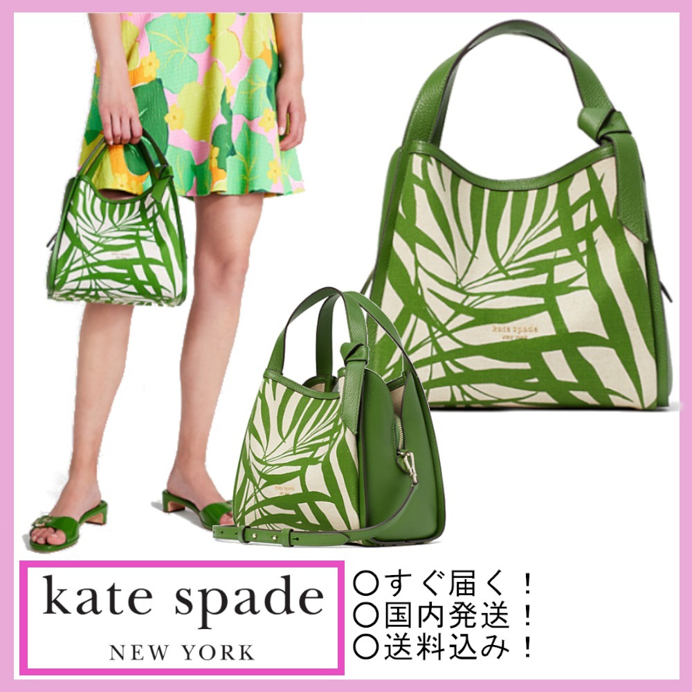 【すぐ届く】kate spadeノットパームフロンズ トート 3way 【超ポイント祭?期間限定】