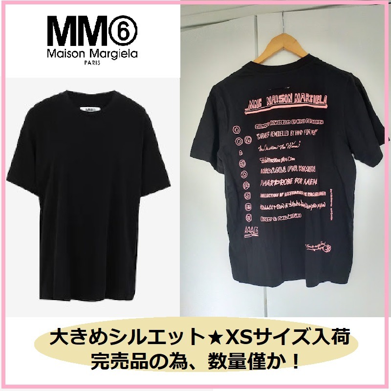 ●新品●MM6 ライブT風　XS