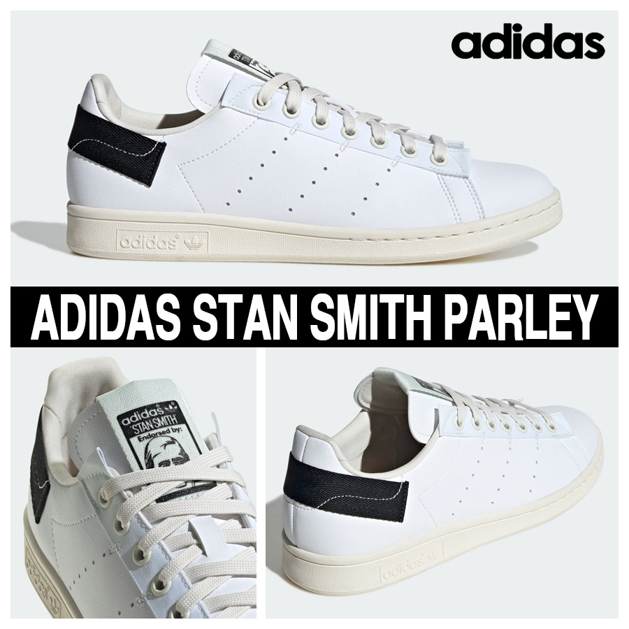★adidas originals x Parley★コラボ★Stan Smith★大人気