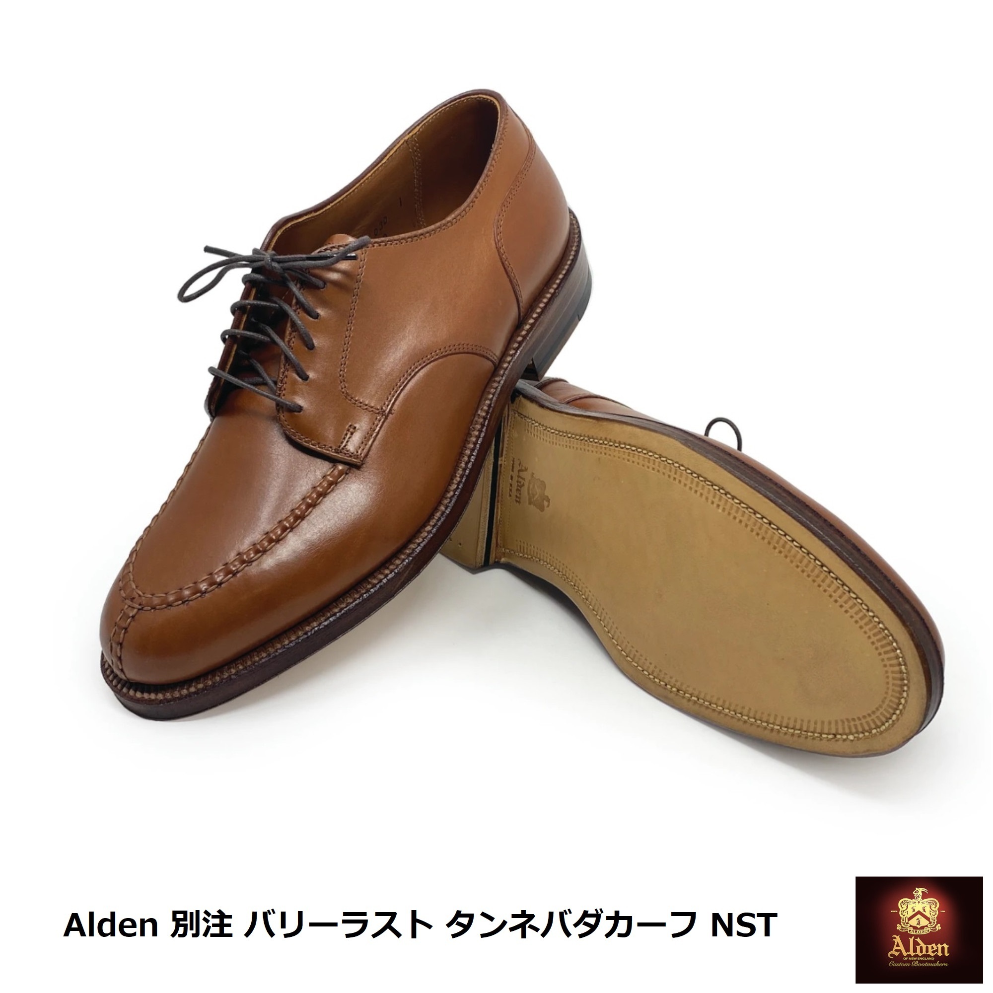 リバーシブルタイプ ALDEN NST バリーラスト | www.tegdarco.com