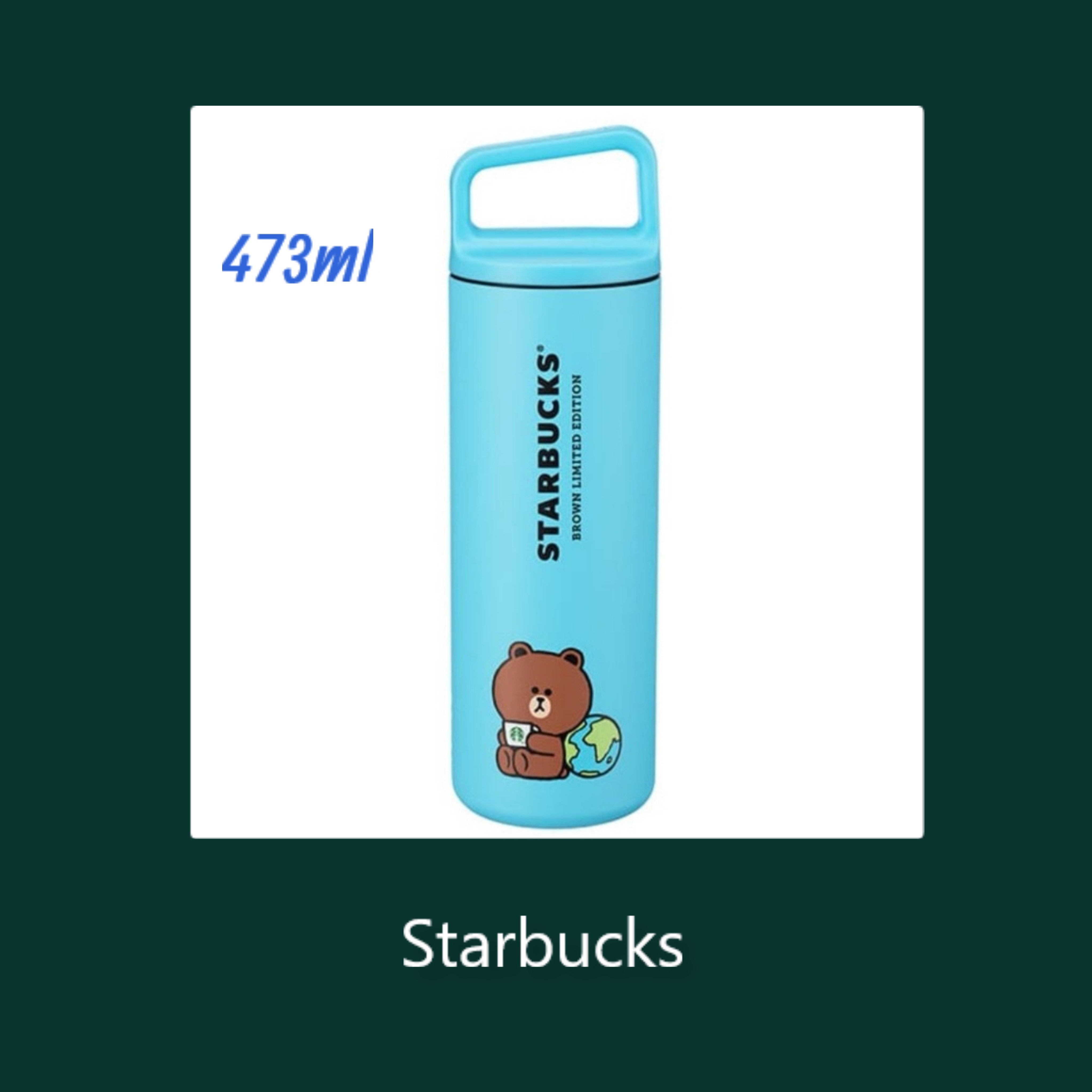 最安挑戦 スターバックス【ライン フレンズ ステンレス Waterbottle
