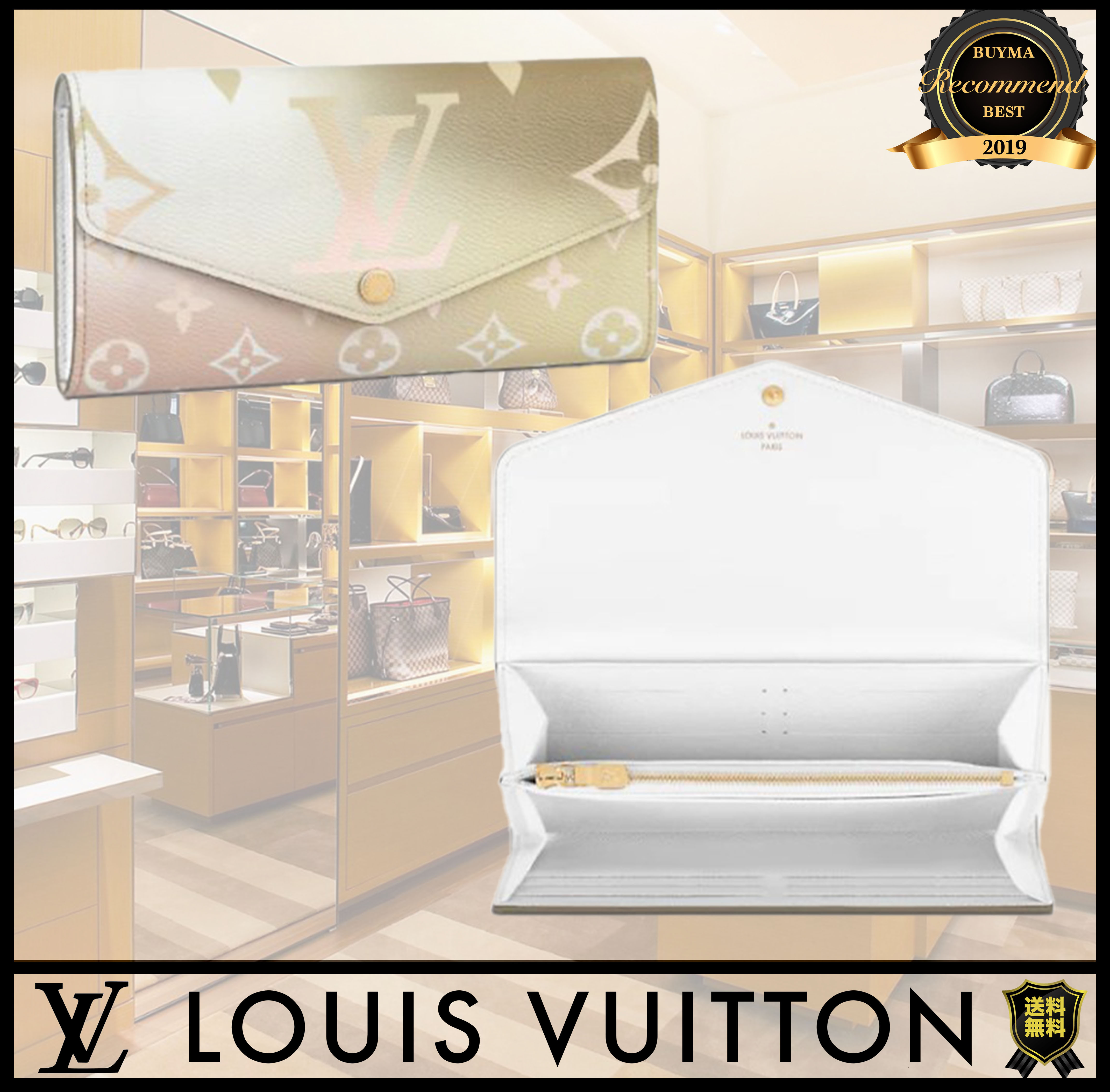 残少! SALE Louis Vuitton ルイヴィトン サラウォレット 長財布