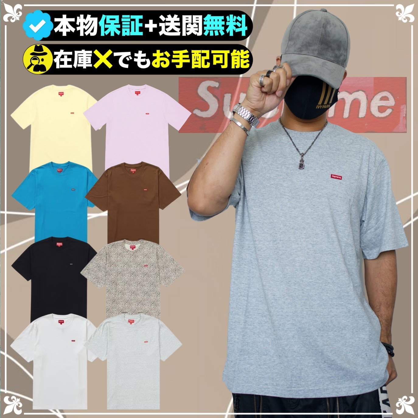 ★Supreme★お洒落好き必須★ニューヨーカーはこれで決める★