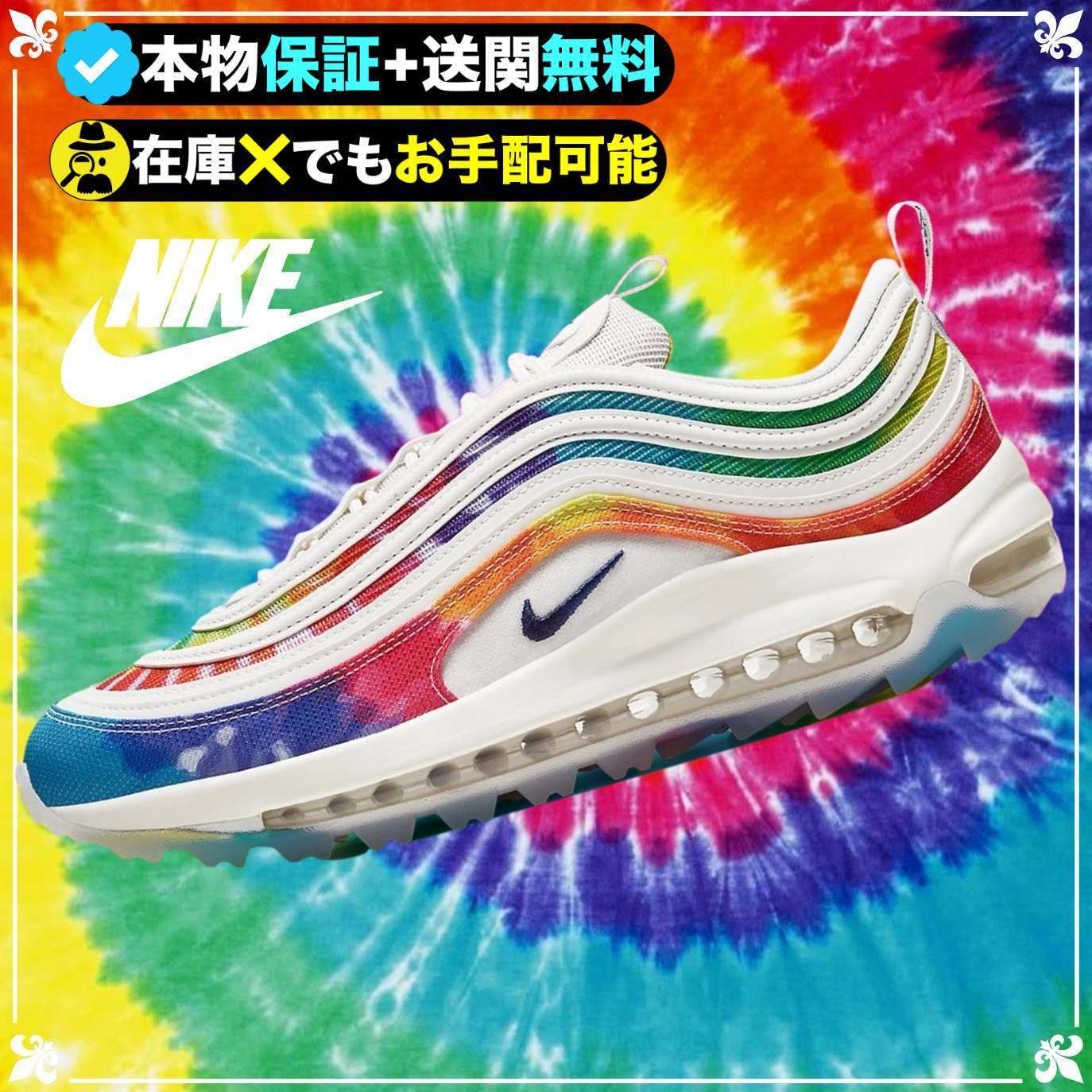★NIKE x Concepts★送関込★発売前から話題のコラボキックス★ ☆NIKE x Concepts☆送関込☆発売前から話題のコラボキックス☆