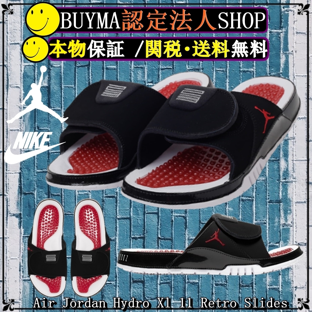 ★NIKE JORDAN★送関込★ジョーダンサンダル の新カラーが入荷★