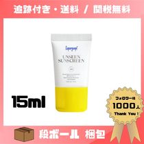 Supergoop! スーパーグープ Unseen Sunscreen SPF 40 PA+++ 15ml