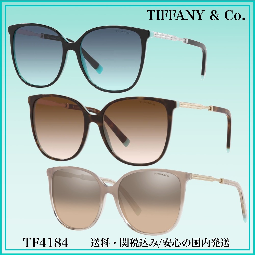 【送料,関税込】Tiffany & Co サングラス TF4184