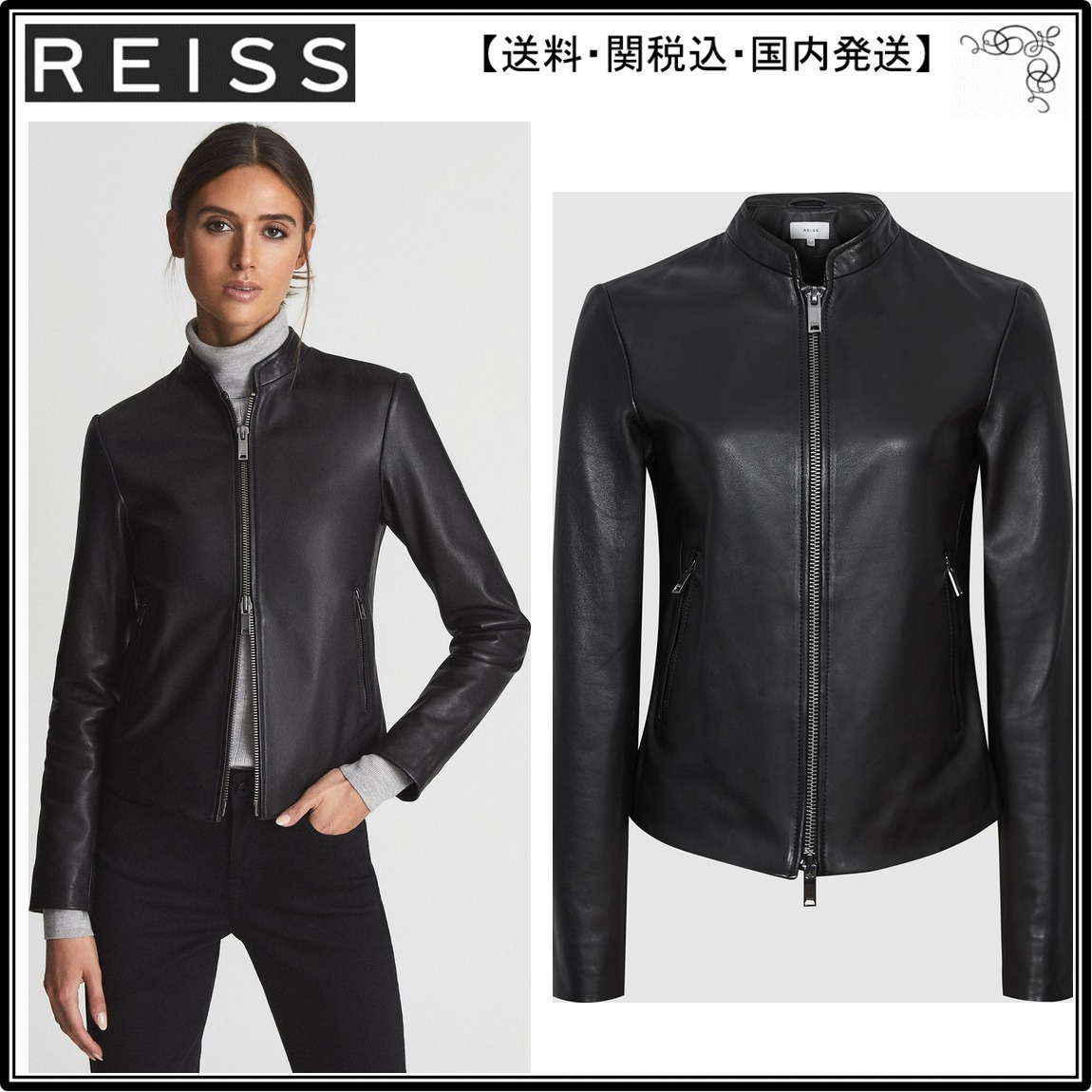 【海外限定】REISS レザージャケット☆Allie Leather Collarless