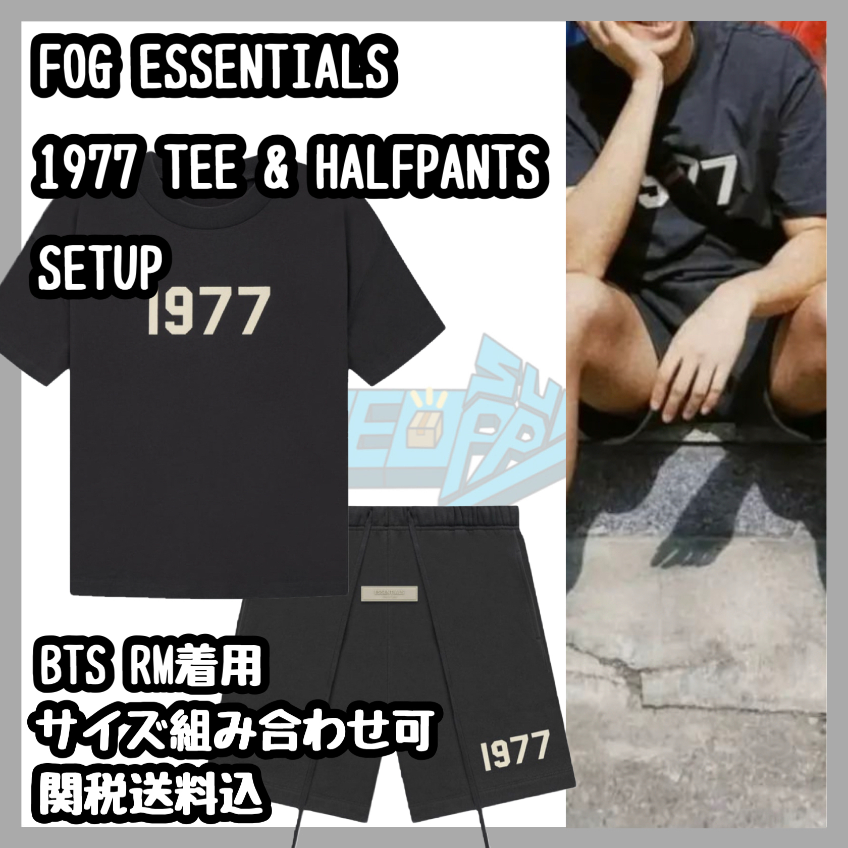 【メール便無料】
RM着用 BTS FOG ハーフパンツ Tシャツ 1977 ESSENTIALS セットアップ 【メール便無料】
RM着用 BTS FOG ハーフパンツ Tシャツ 1977 ESSENTIALS セットアップ