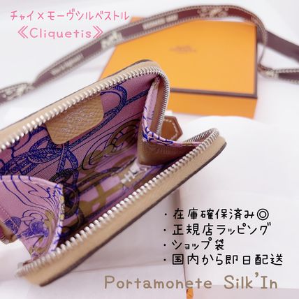 2022 SS(春夏) HERMES Silk In(エルメス シルクイン) - 海外通販のBUYMA