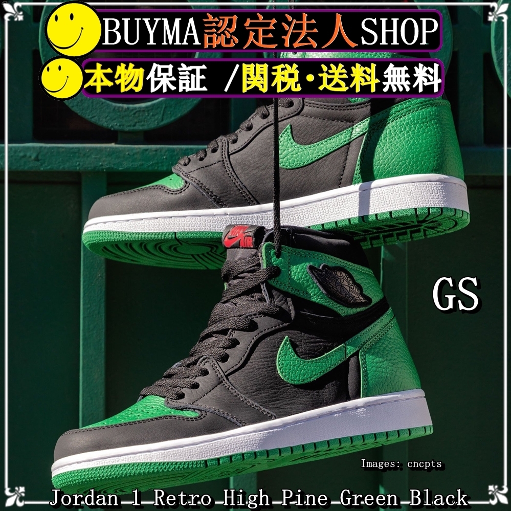 NIKE ジョーダン ルカ 1 24cm(5.5Y) - novius-it.hu