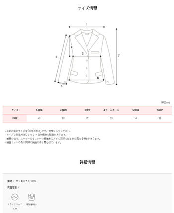 SHOPPERLAND ジャケット フェザーディテールツイードジャケット (2color)(20)