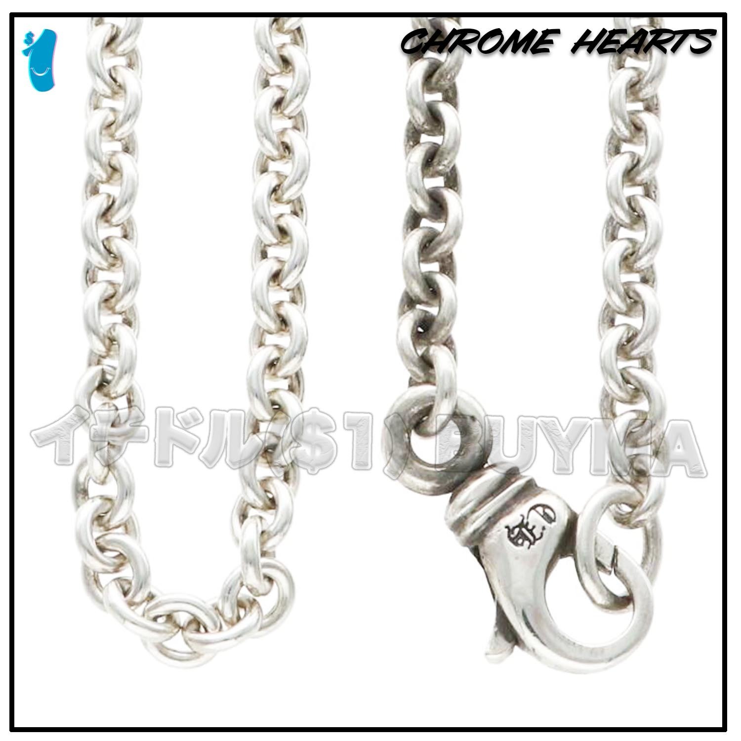 クロムハーツ CH ロゴ チェーン LOGO CHAIN シルバー 61CM
