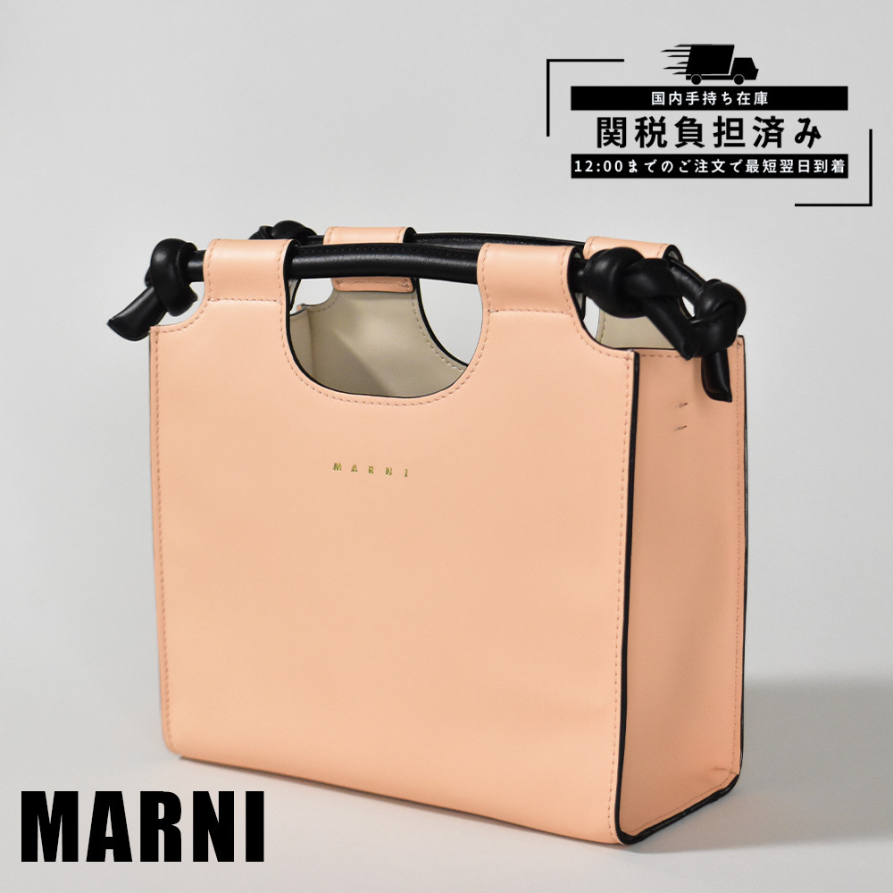 商品レビューを MARNI マルニ MARCEL KNOT マルセルノット フラット