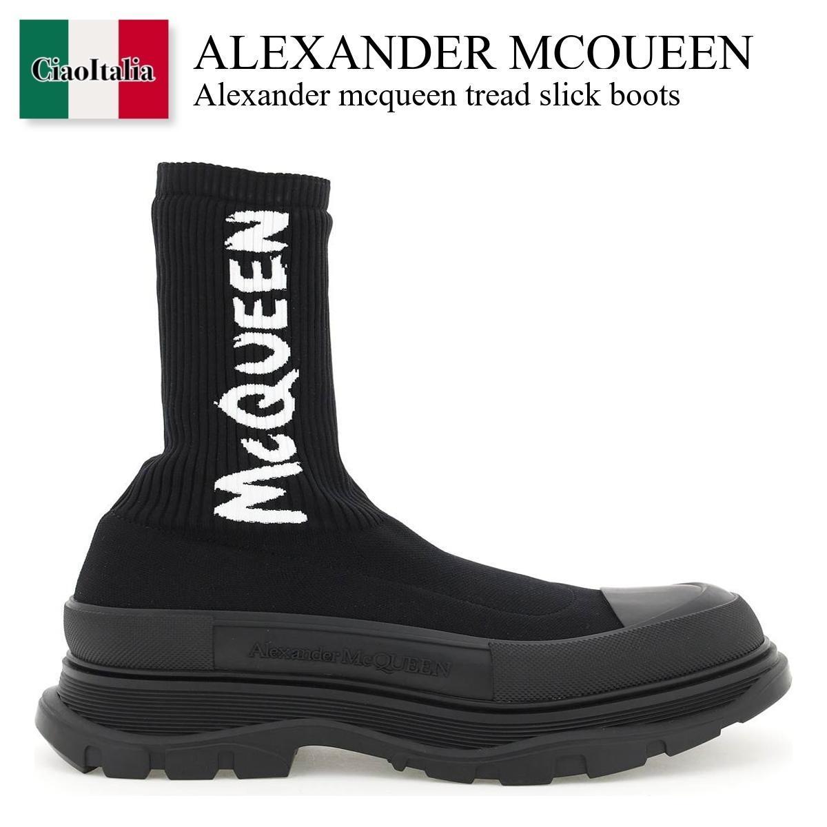 Alexander mcqueen tread slick boots - curlycare.com.br