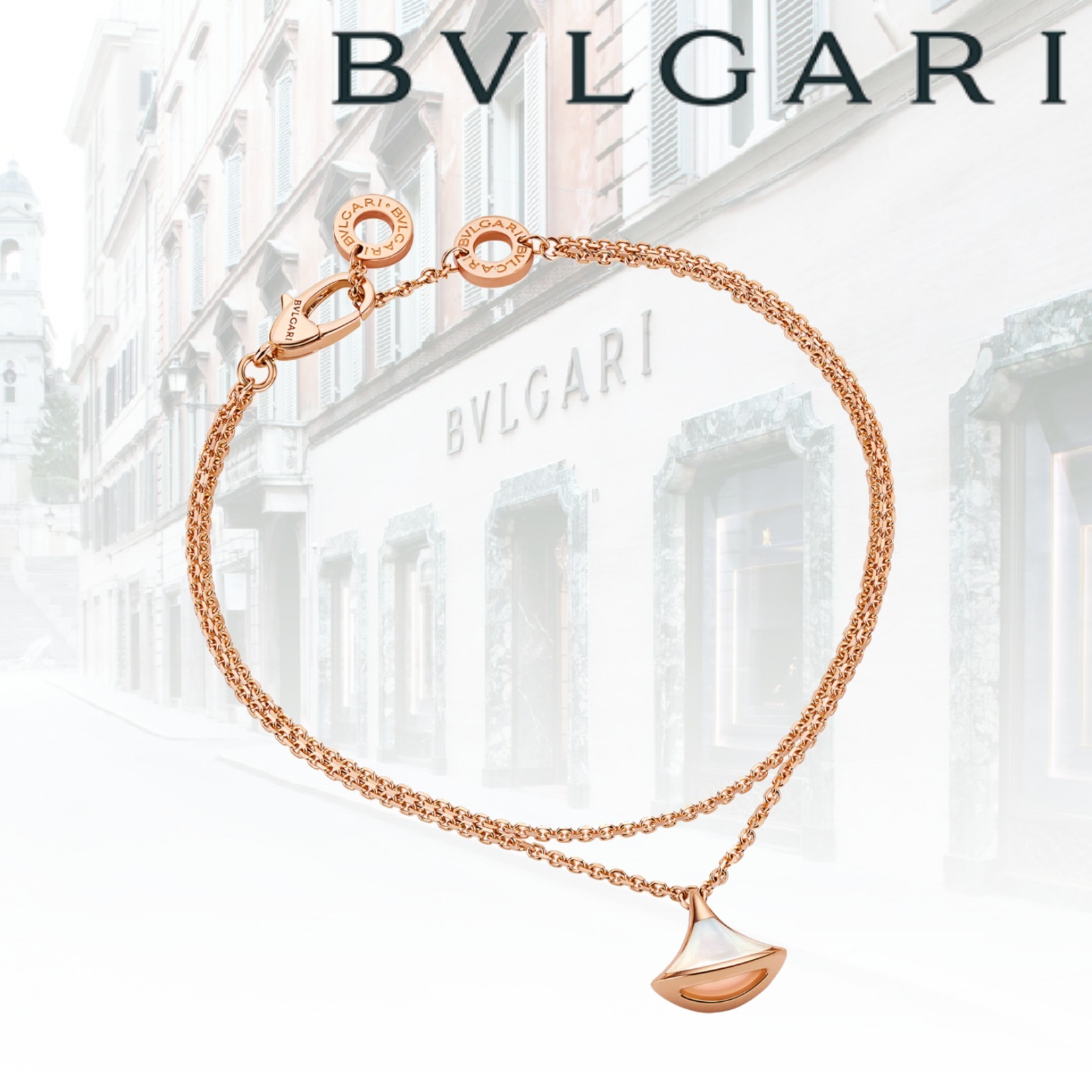 BVLGARI☆ディーヴァ ドリームブレスレット 18Kピンクゴールド製