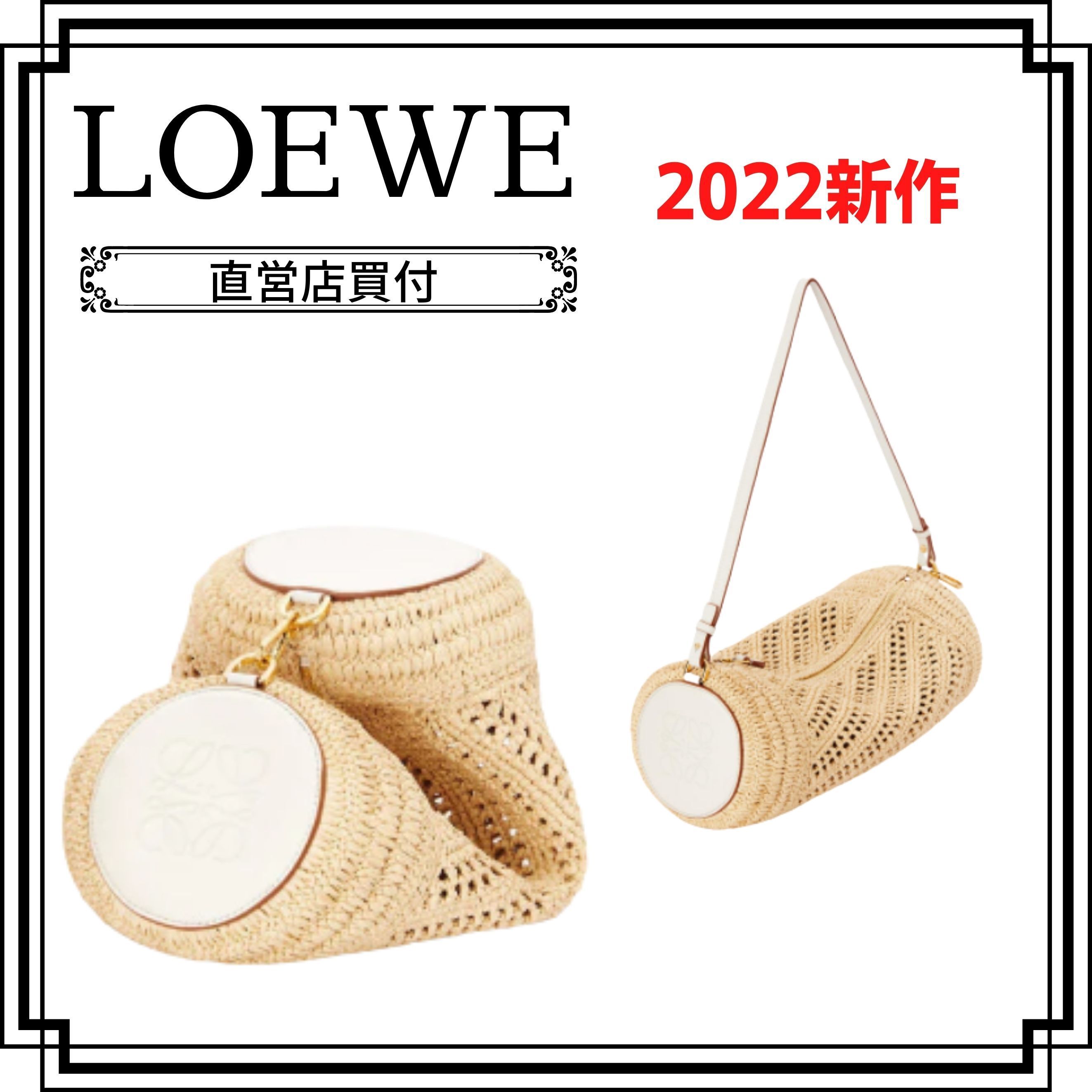 LOEWE アナグラムブレスレット 箱、ポーチ付き