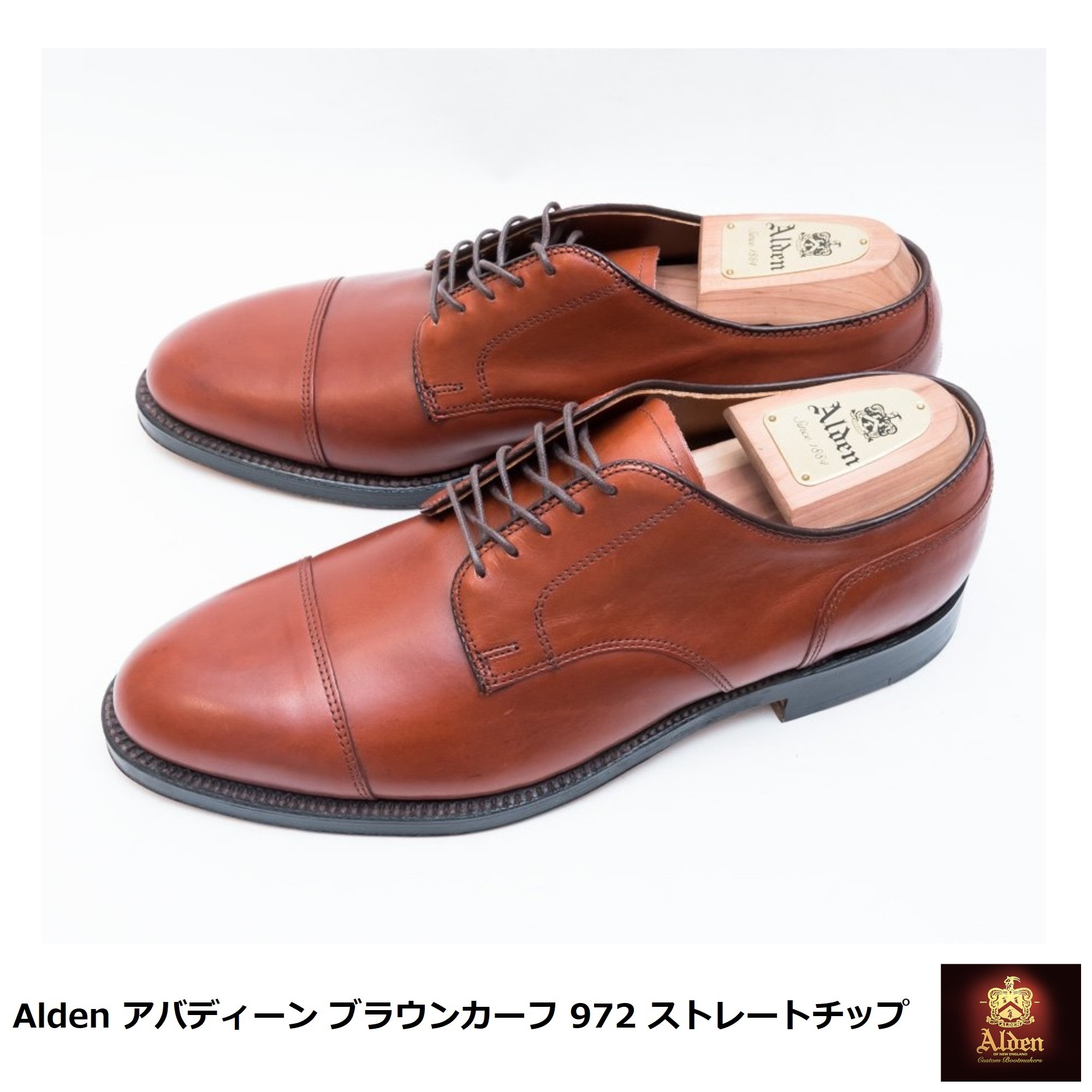 ALDEN オールデン/名靴 972 セレクトショップ購入 ドレスシューズ www