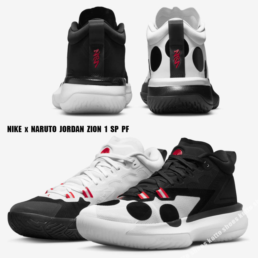 NIKE x NARUTO JORDAN ZION 1 SP PF★コラボ