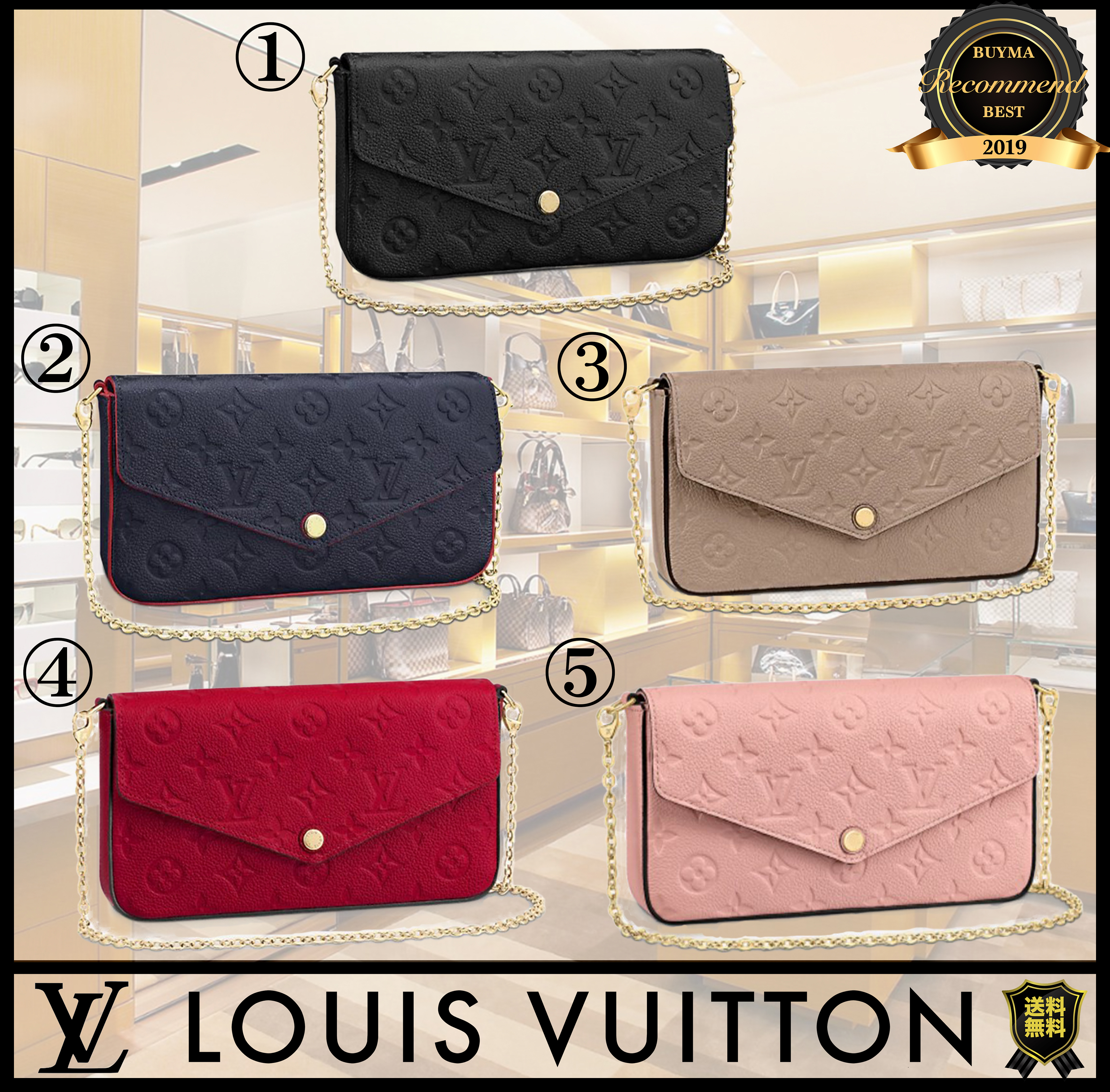 残少! SALE Louis Vuitton ルイヴィトン ポシェットフェリシー