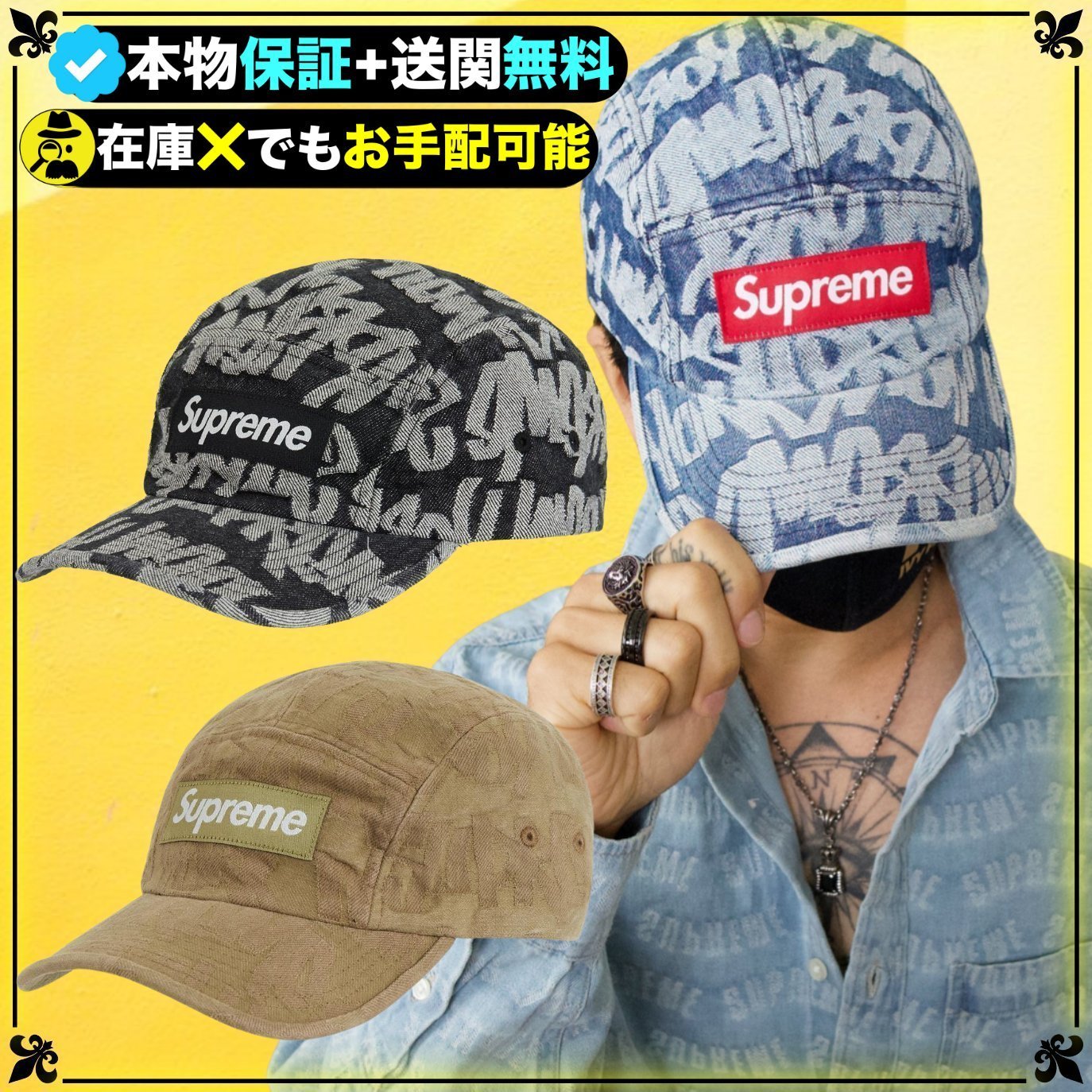 ★Supreme★送関込★厳選★誰もが欲しがるボックスロゴキャップ